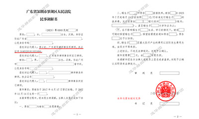 男方被判处有期徒刑三年，妻子欲离婚，道华律师介入调解，巧妙化解双方矛盾，助力妻子快速离婚并成功争得孩子抚养权