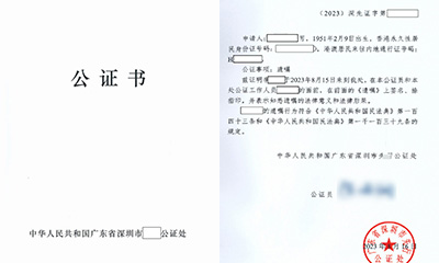 年轻女孩为报养育恩，为防不测委托道华继承律师唐云虹设遗嘱将名下小产权房、现金、黄金等财产遗留给母亲