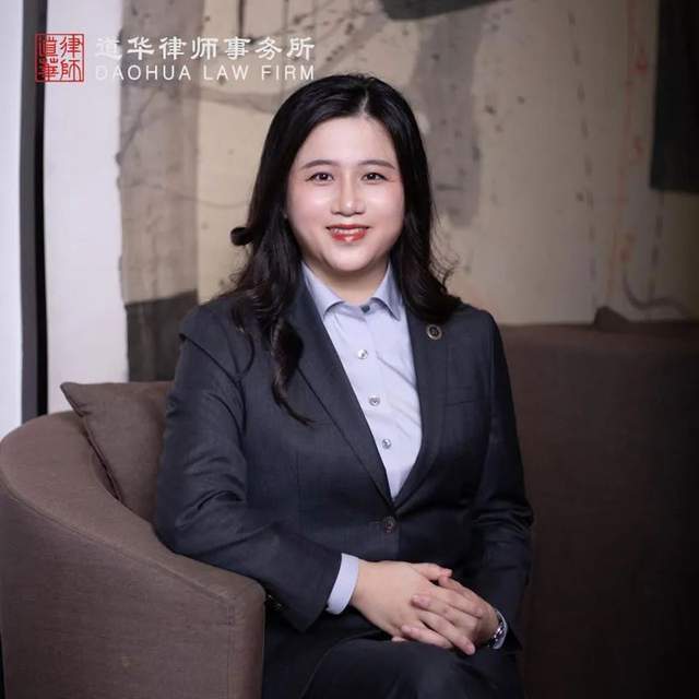 广东道华律师事务所婚姻家事律师唐云虹：配偶一方离婚主张分割华为公司股权，法院：股权归持股一方，给另一方折价补偿！(图3)