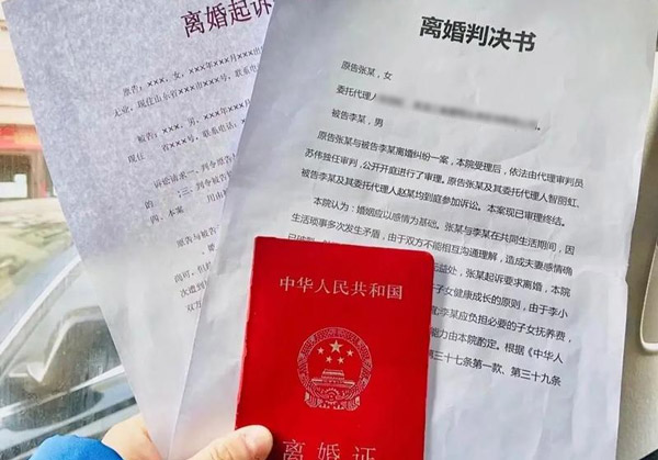 领了离婚证，还能起诉对方进行财产分割吗