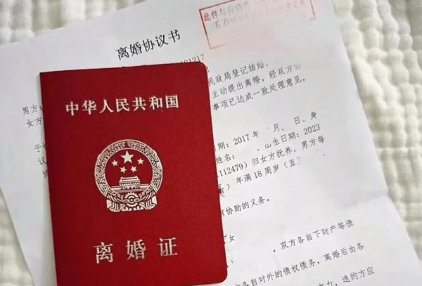 协议离婚一定不要只签离婚协议