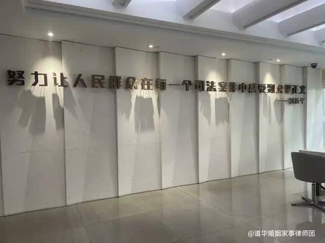 原配遇怀孕第三者索赔500万！广东道华律师事务所婚姻家事律师团唐云虹律师：三步助原配保全财产、和平维权(图1)