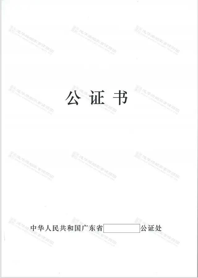 原配遇怀孕第三者索赔500万！广东道华律师事务所婚姻家事律师团唐云虹律师：三步助原配保全财产、和平维权(图4)