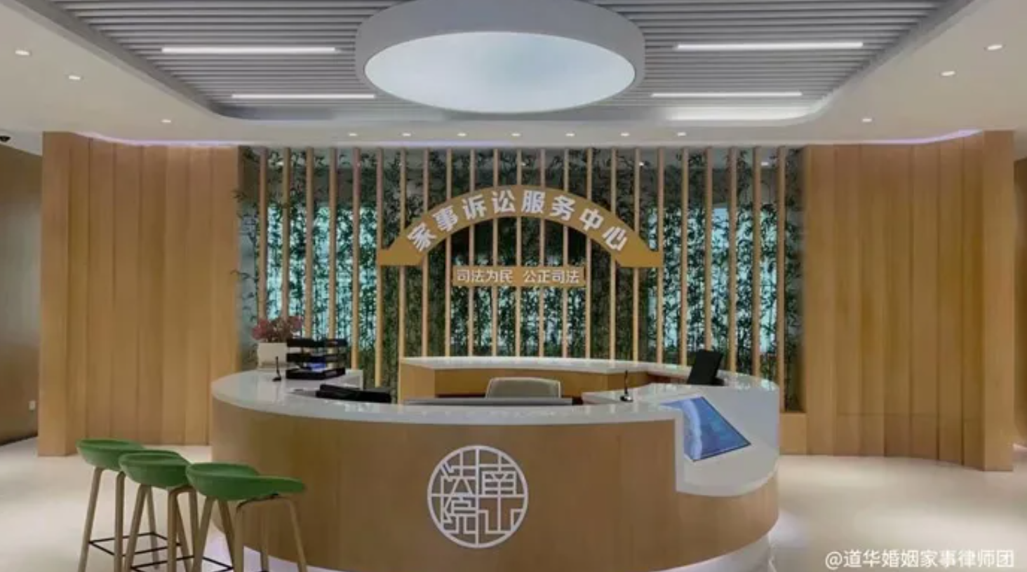 深圳十二年婚姻纠纷调解:广东道华律所唐云虹律师团队解决千万房产、首付、11岁抚养费争议(图4)