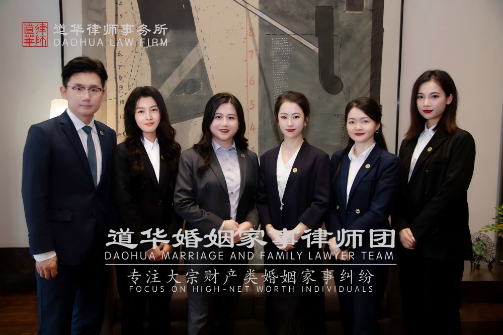 深圳十二年婚姻纠纷调解:广东道华律所唐云虹律师团队解决千万房产、首付、11岁抚养费争议(图7)