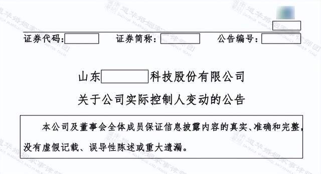 赵丙贤陆娟 15 年离婚纠纷，解析有限公司股权分割的法律适用(图5)