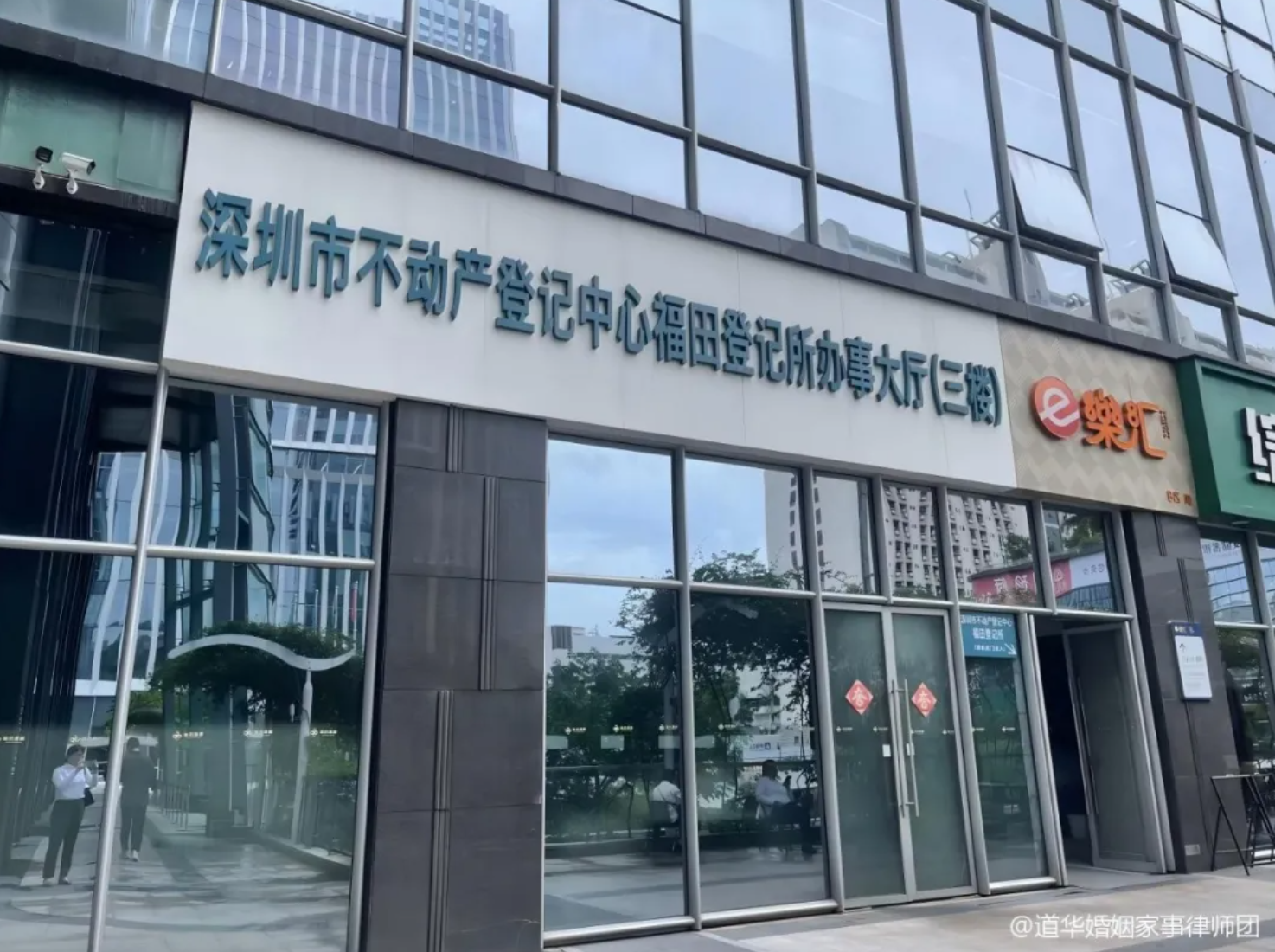  深圳专业婚姻家事律师唐云虹以案说法:宅基地房屋同居析产败诉案核心法律要点与维权指引