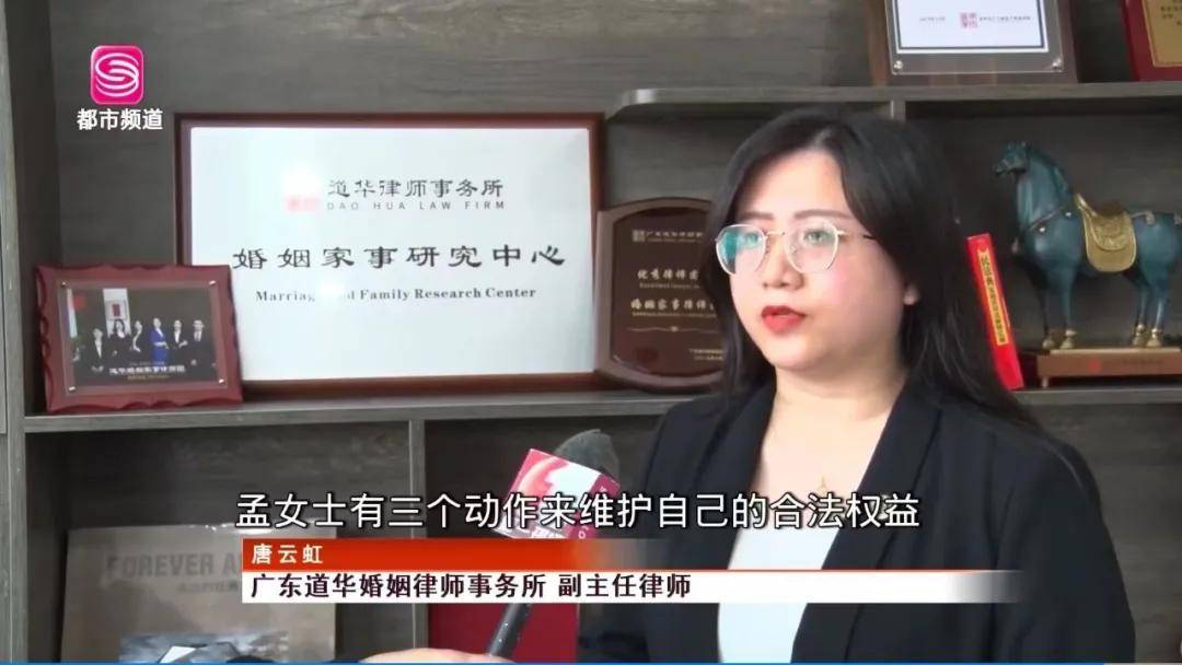 唐云虹律师携团队1天攻坚深圳宝安法院人格权禁令案，驳回申请，守护父亲监护权(图2)