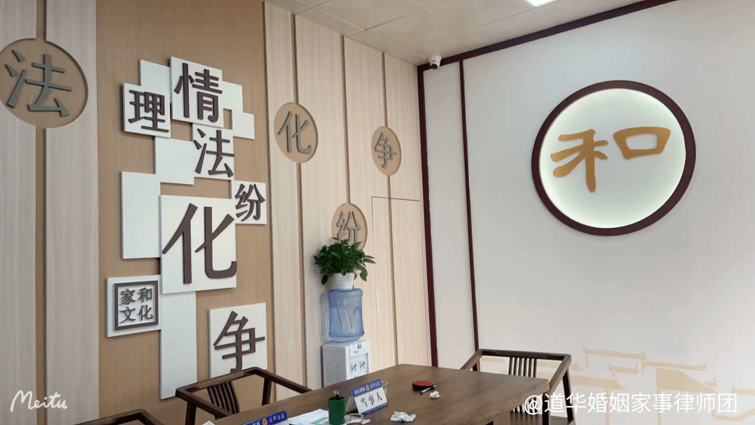 道华婚姻·成功案例：全职女性离婚维权，唐云虹律师高效调解，女方获房产+抚养费双重保障(图2)