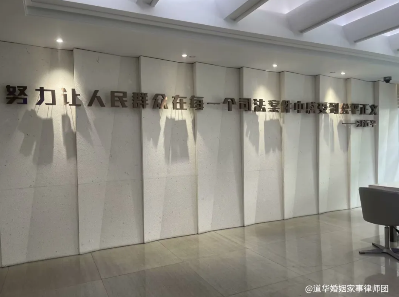 上市公司员工股权期权离婚财产分割实务研究