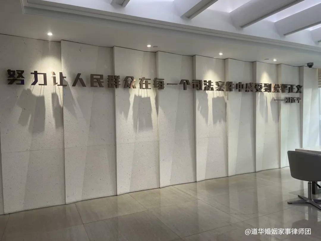 上市公司员工股权期权离婚财产分割实务研究(图2)