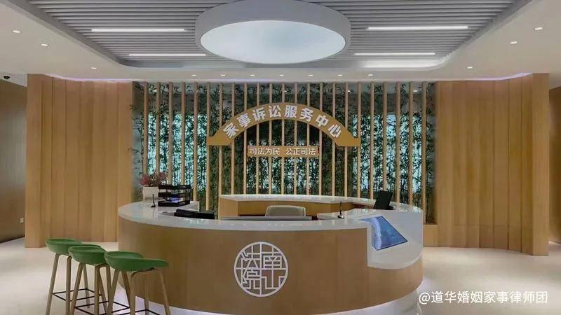 上市公司员工股权期权离婚财产分割实务研究(图3)