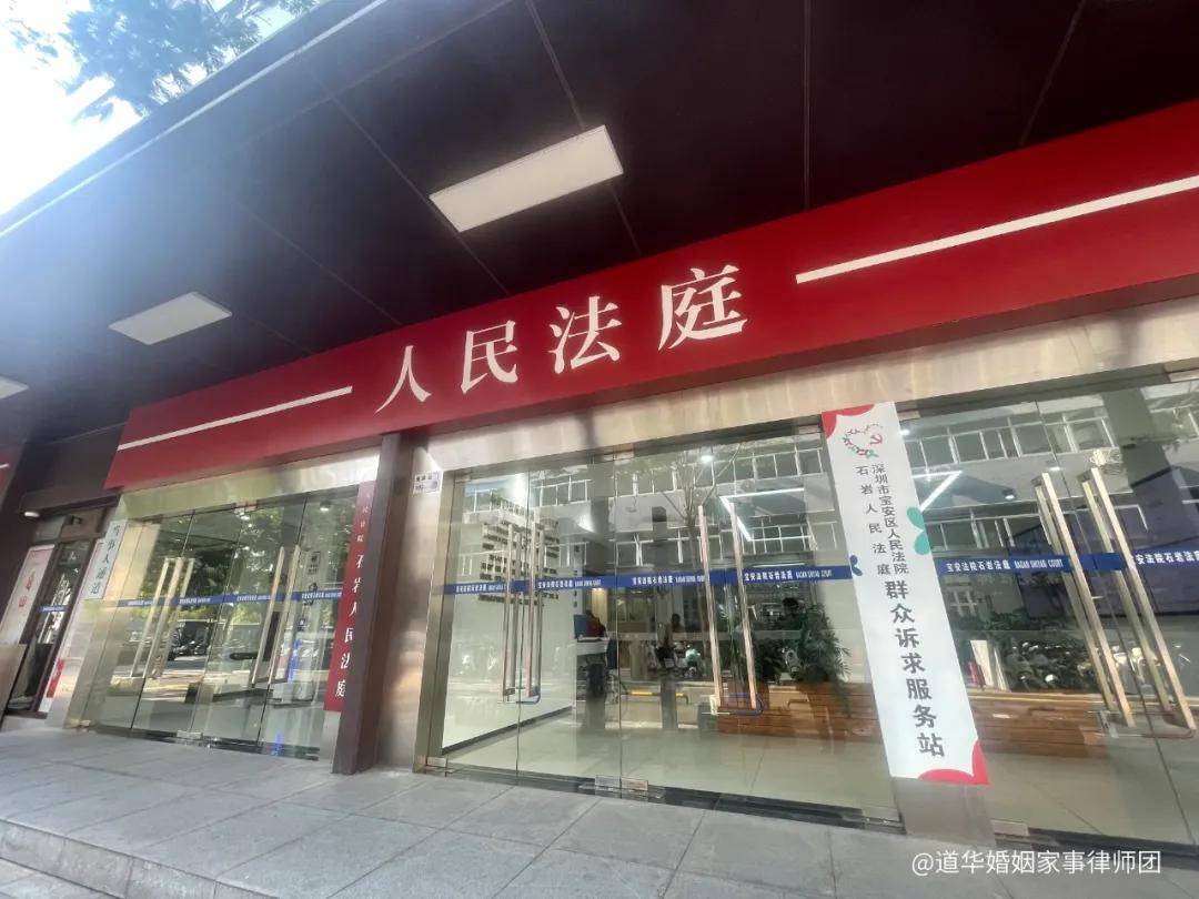 深圳专业离婚财产分割律师唐云虹以案析法—婚姻存续期间财产分割与债务清偿的司法认定(图3)