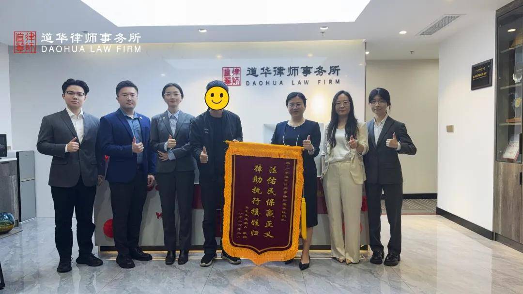 夫妻离婚女方暴力抢夺并藏匿3岁女儿,道华律师代理男方强势维权,护航人身保护令落地,接回被抢夺女儿。(图8)