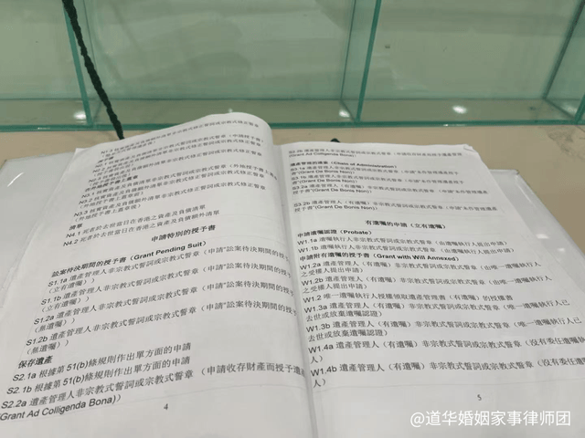 深圳专业的遗产继承律师唐云虹—遗产继承纠纷办案心得：先析产定范围、核验遗嘱效力，守护家族财富与亲情(图2)