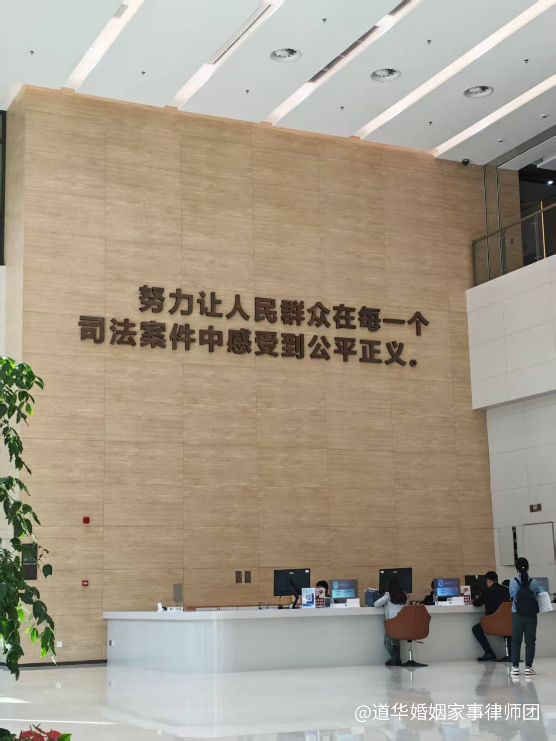 离婚后未分割公司虚拟受限股分红如何处理？深圳专业离婚财产分割律师唐云虹详解股权激
