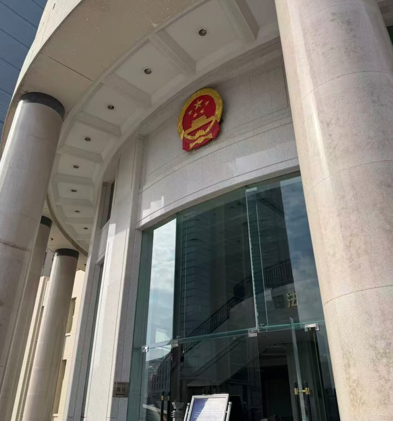 婚内与他人持续同居能认定为重婚吗？同居期间修建的宅基地，分手时能主张分一半产权吗