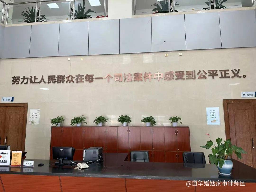 婚内出轨并隐匿夫妻共同财产法院会怎么判？深圳擅长处理离婚出轨的律师团队-道华婚姻家事律师团结合判例进行解读(图2)