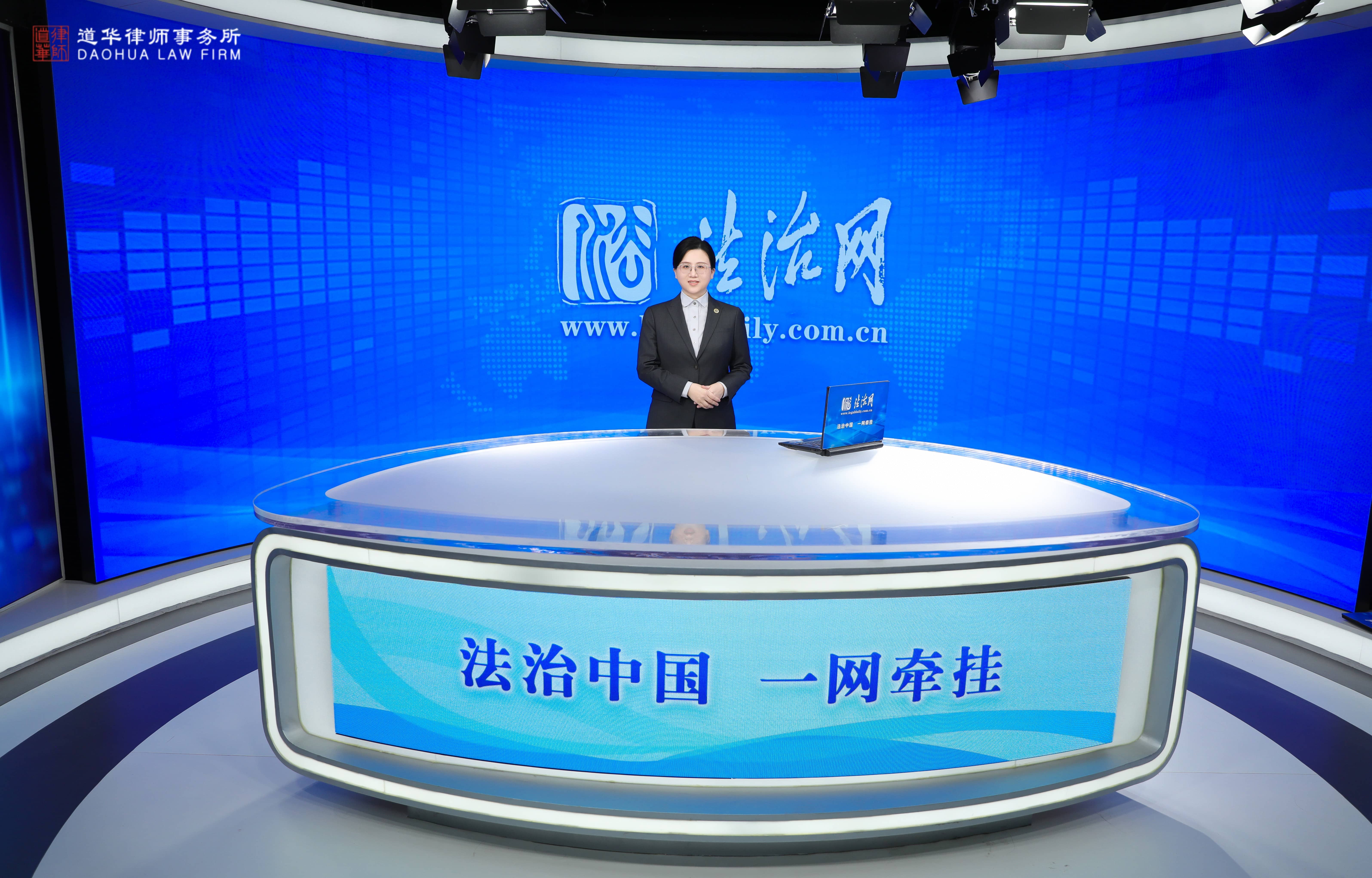 法治网·专访 | 2026年深圳专业离婚律师广东道华律师事务所首席律师唐云虹受邀